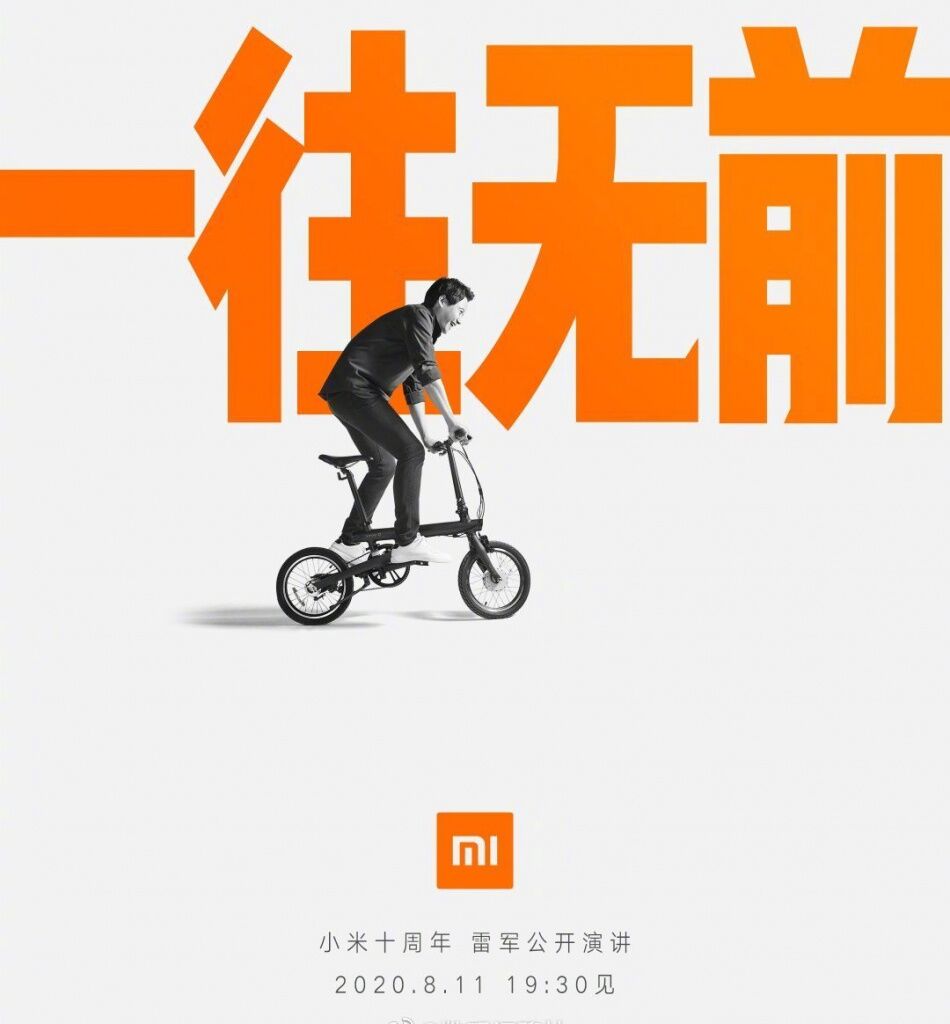  Xiaomi запустит новые продукты 11 августа