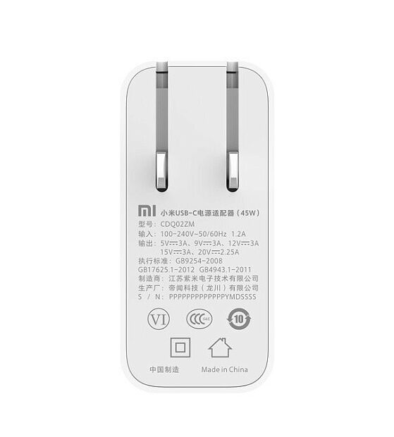 Зарядное устройство USB-C 45W для ноутбука Xiaomi Mi Notebook - 3