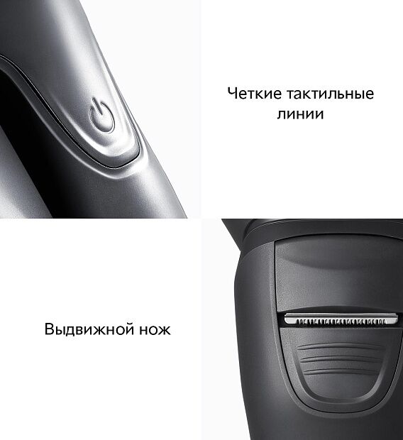 Электробритва So White 3D Smart Shaver - характеристики и инструкции на русском языке - 7