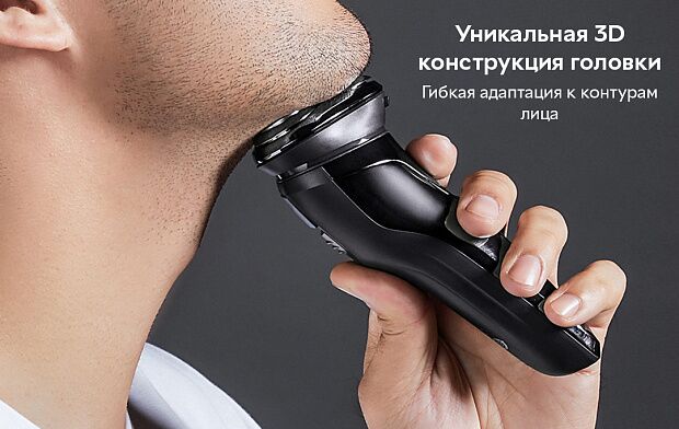 Электробритва So White 3D Smart Shaver - характеристики и инструкции на русском языке - 3