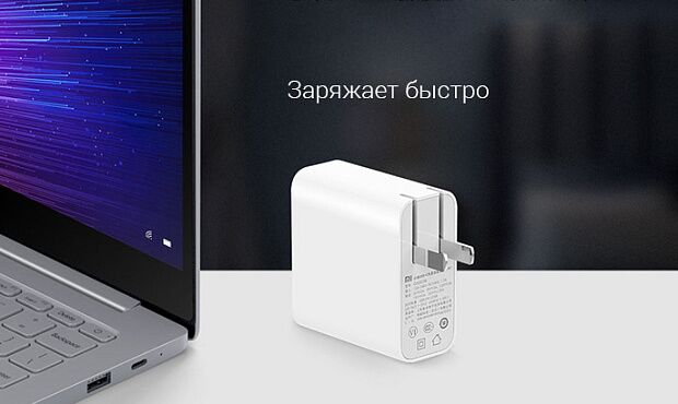 Зарядное устройство USB-C 45W для ноутбука Xiaomi Mi Notebook - 4