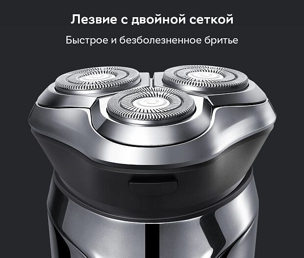 Электробритва So White 3D Smart Shaver - характеристики и инструкции на русском языке - 4