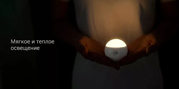 Ночник Mijia Sothing Sunny Smart Sensor Night Light (Brown/Коричневый) - 6