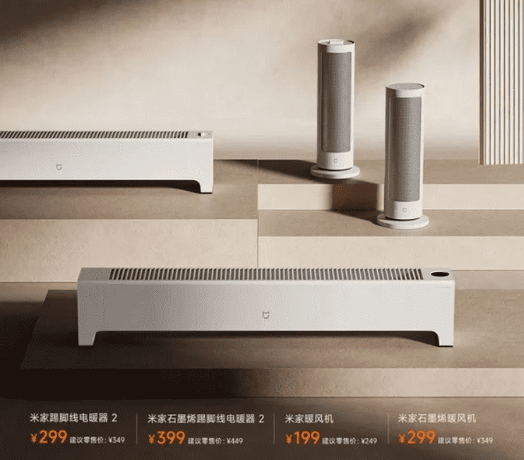 Комплект обогревателей Mijia Baseboard Heater 2 из новой линейки